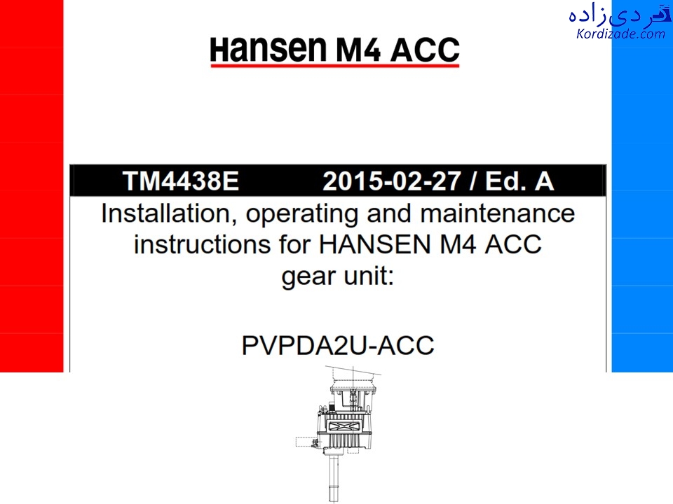 کندانسور ACC