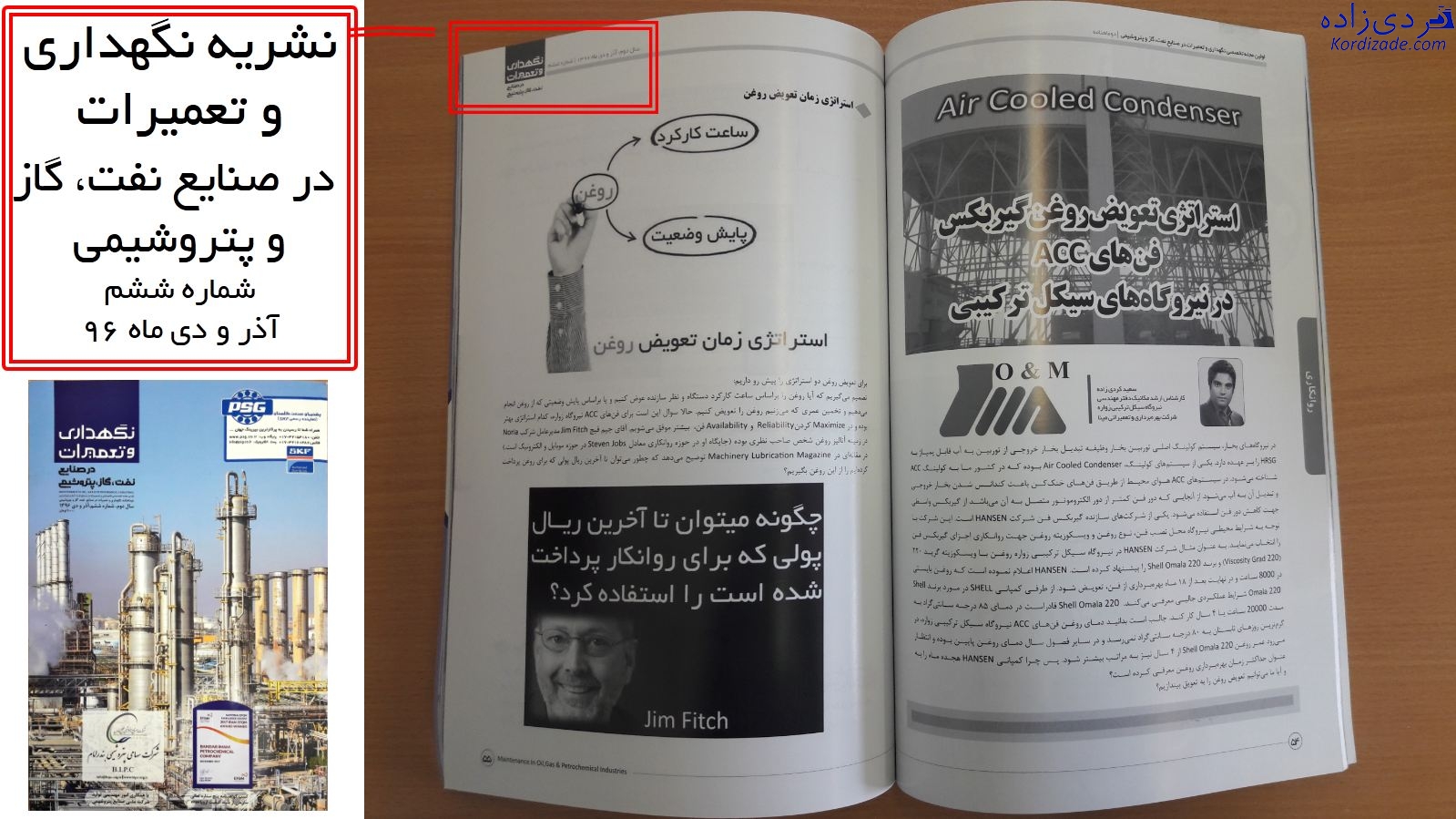 سعید کردی زاده