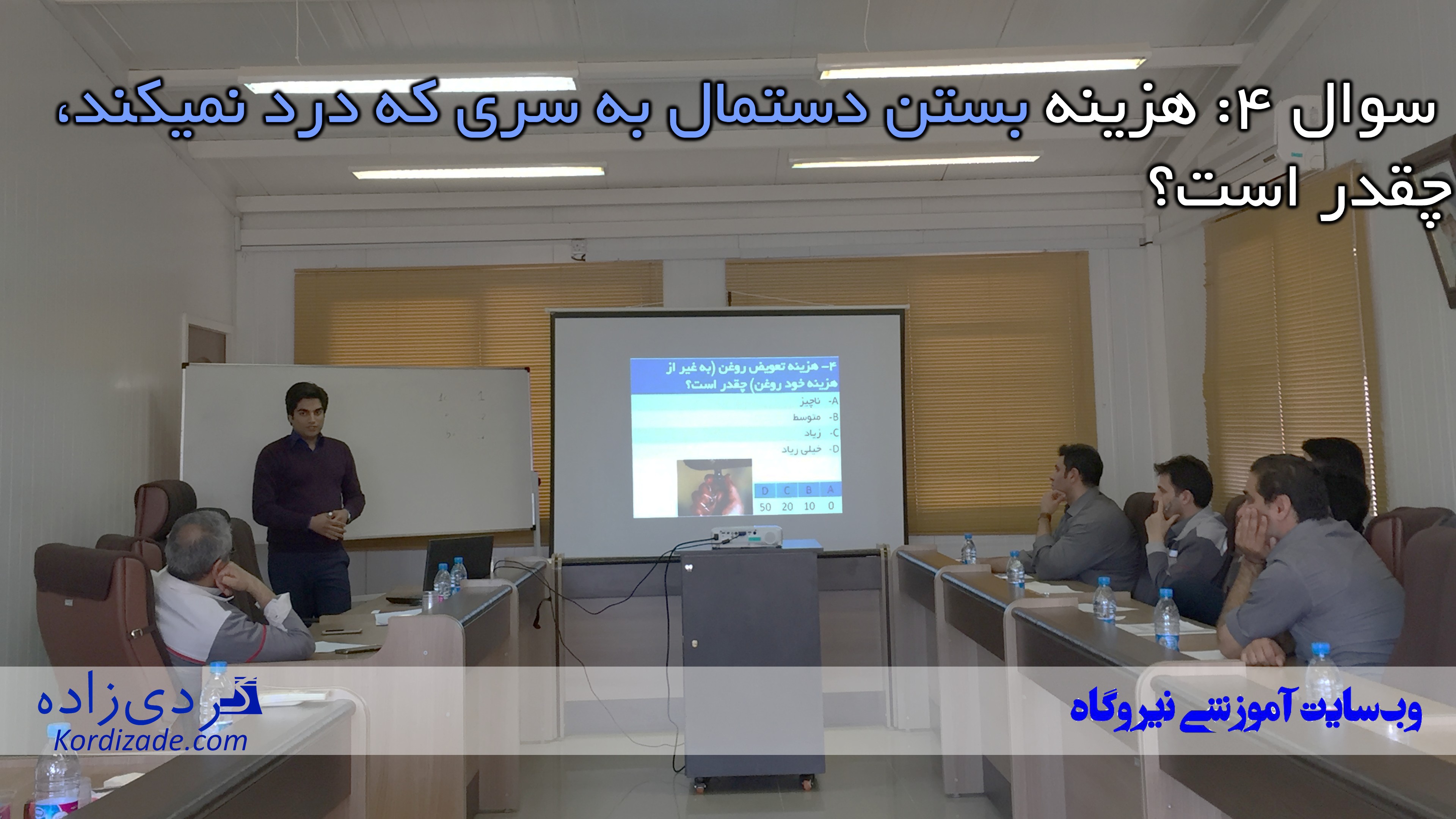 کندانسور ACC