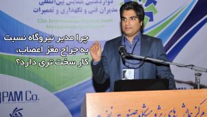 سعید کردی زاده