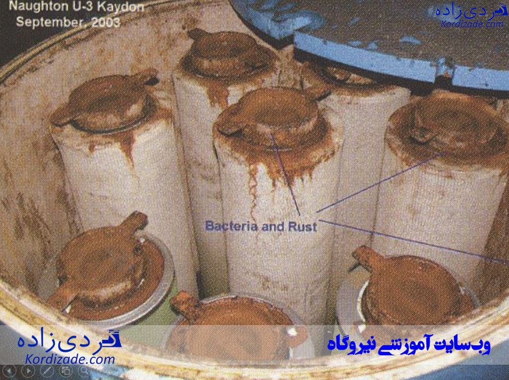 عیب یابی توربین گازی