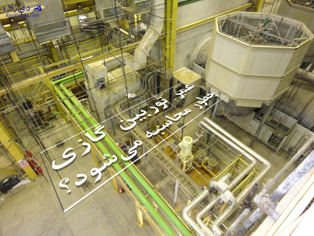 عمر مفید توربین گازی