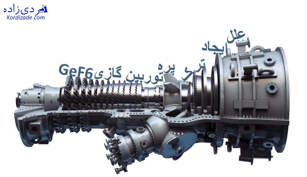 ترک پره توربین گازی