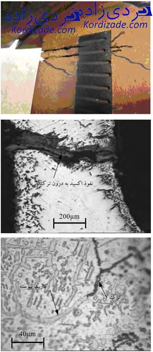 ترک پره توربین گازی ge