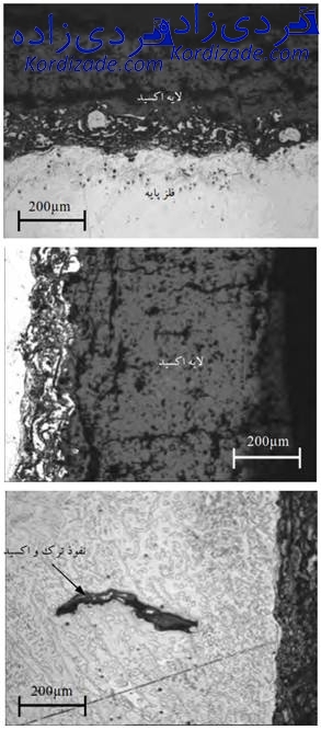 ترک پره توربین گازی ge