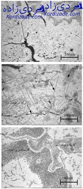 ترک پره توربین گازی ge