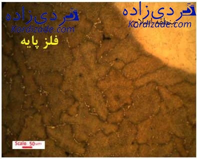 ترک پره توربین گازی