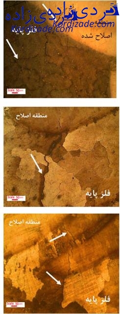 ترک پره توربین گازی