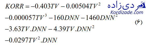 خروجی توربین گازی v94.2
