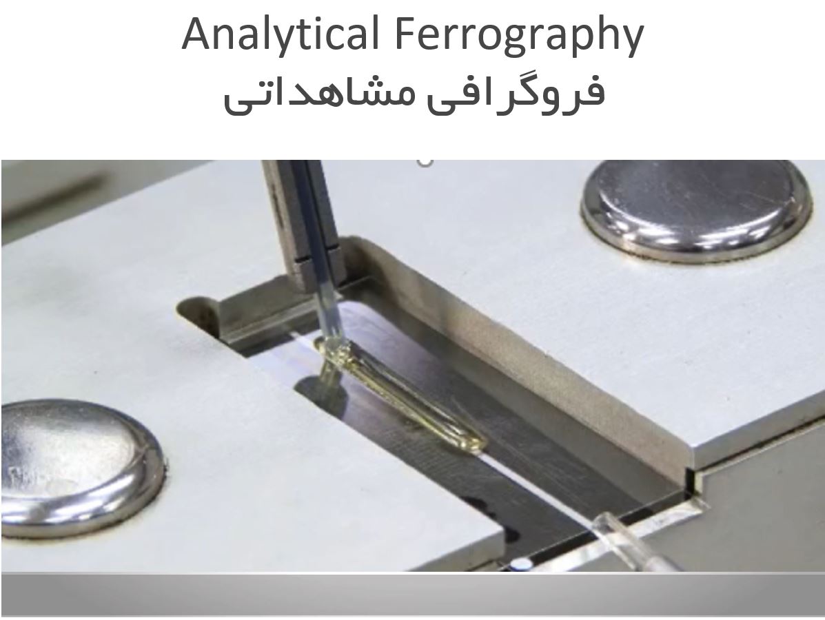 Analytical-Ferrography-AF